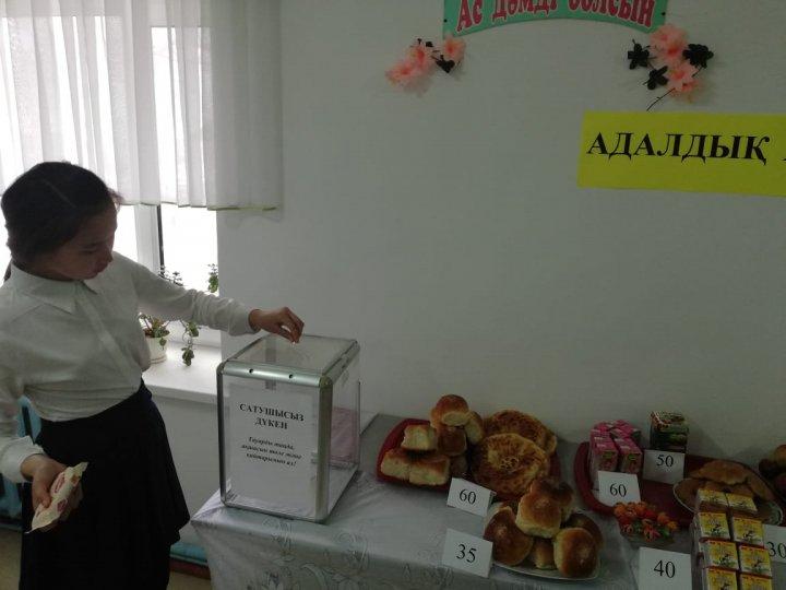 "Адалдық дүкені" жобасы аясында атқарылған іс-шара