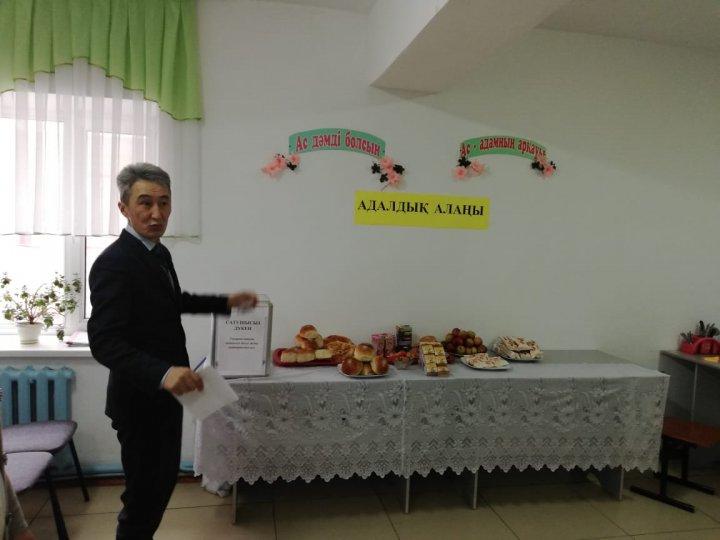 "Адалдық дүкені" жобасы аясында атқарылған іс-шара