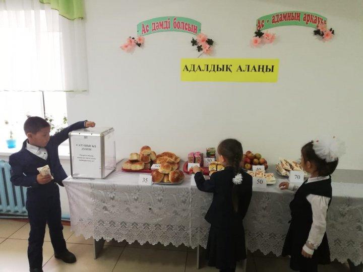 "Адалдық дүкені" жобасы аясында атқарылған іс-шара