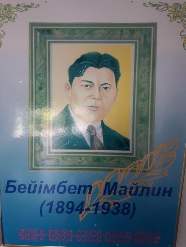 №14 Б.Майлин атындағы орта мектебінің тарихы