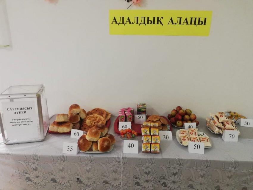 №14 Б. Майлин атындағы орта мектебінде "Жемқорлыққа қарсы күрек" мақсатында "Адалдық алаңы өтті"