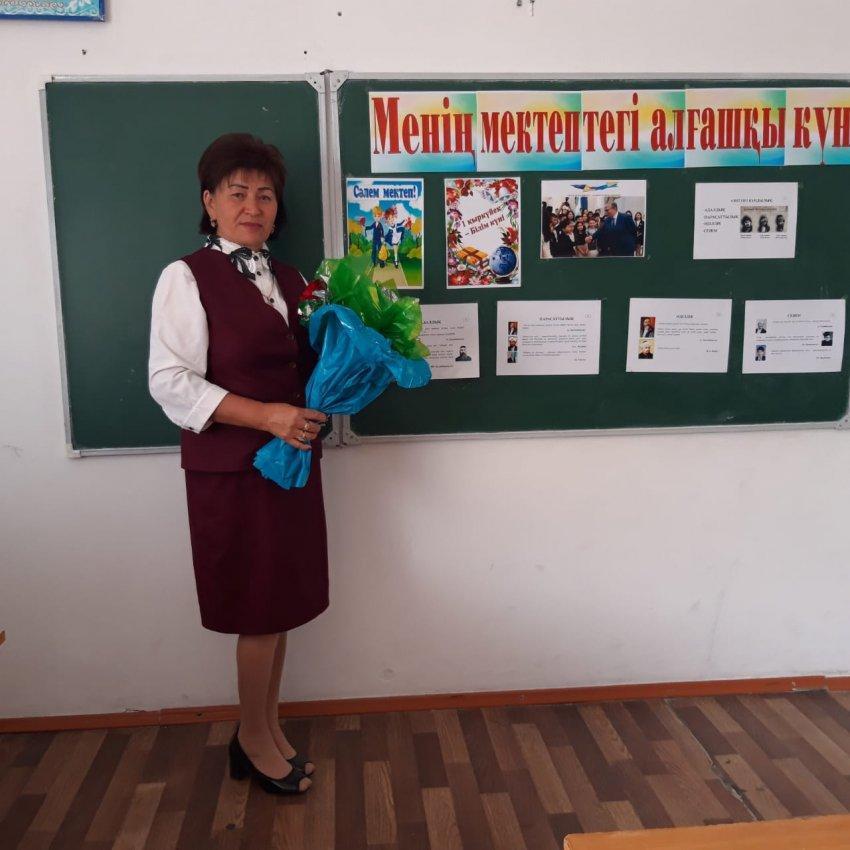Ұстаздарды төл мерекесімен құттықтау