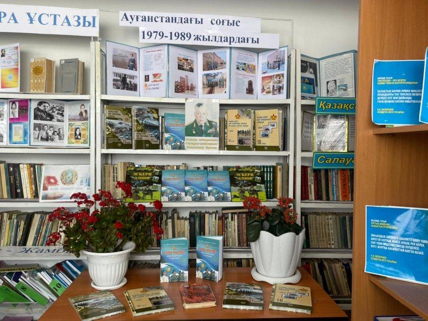 "Ауғанстандағы соғыс 1979 - 1989 жылдарда ғы" атты тақырыпта №14 Бейімбет Майлин атындағы орта мектеп кітапханасында көрме ұйымдастылды. Бұл көрмеде 11 сынып оқушыларына Ауғанстан соғысы туралы мәліметтер берілген болатын.