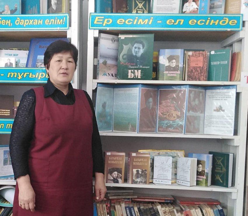№14 Бейімбет Майлин атындағы орта мектеп кітапханасында 24.12.2021жылы кітапханашы "Ер есімі - ел есіңде" атты тақырыпта кітапханашы Досыбаева Ғазиза көрме ұйымдастырды. Көрмеге барлық оқырмандар қатысты.
