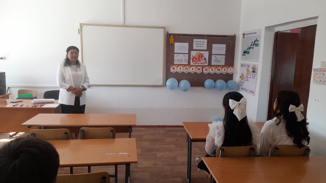 1 қыркүйек - Білім күні "Мектебім - мейірім мекені" атты салтанатты жиын өтті. Салтанатты жиынға 1-11 сыныптың білім алушылары мен ата - аналары қатысты.