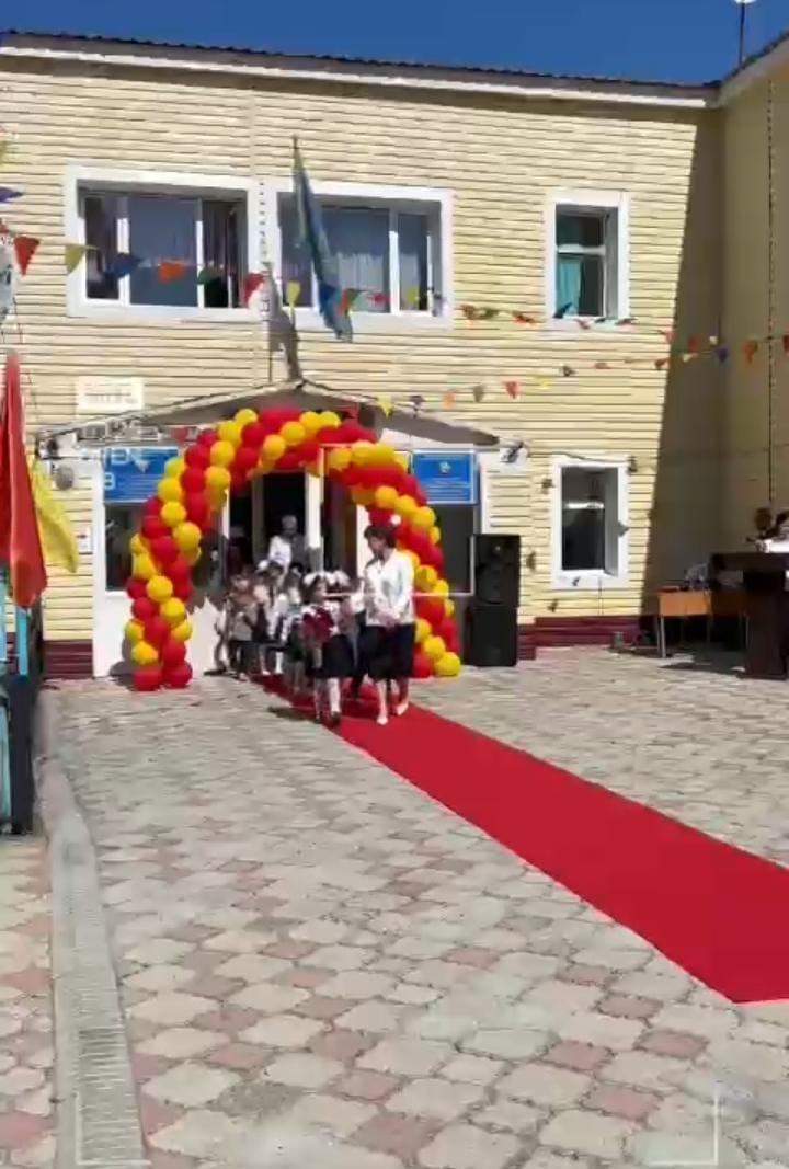 1 - қыркүйек Білім күні